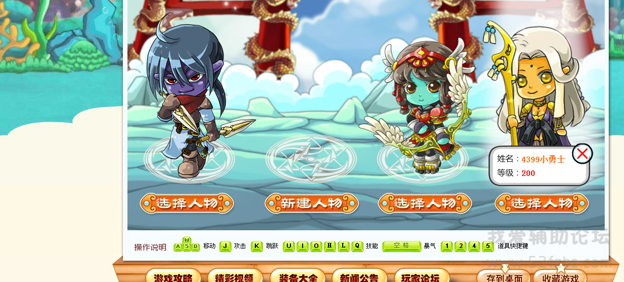 QQͼ20140825085353.png