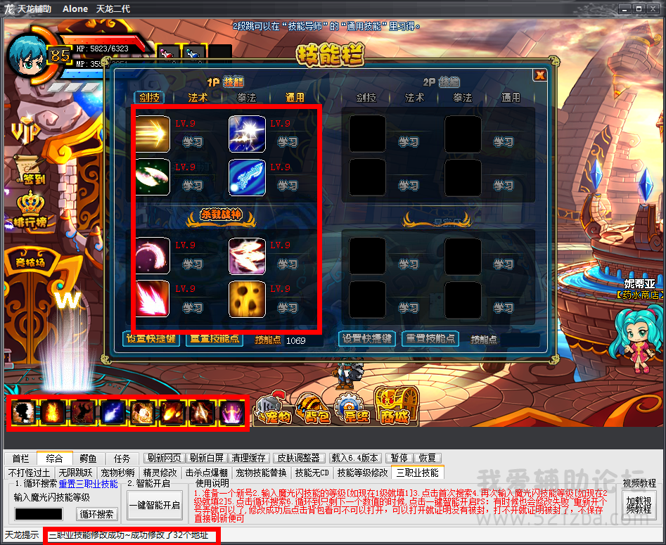 QQͼ20140825092801.png