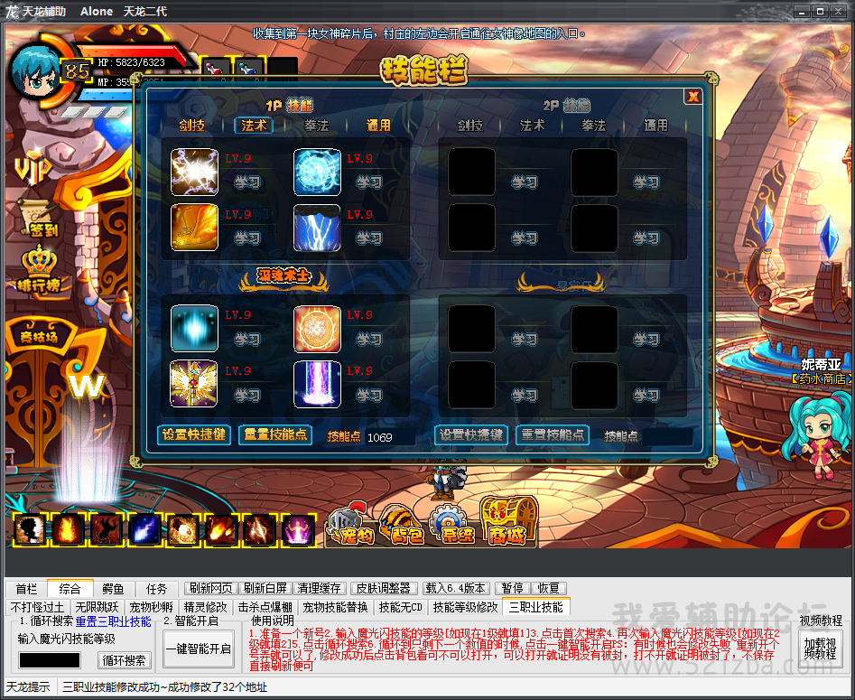 QQͼ20140825092806.png