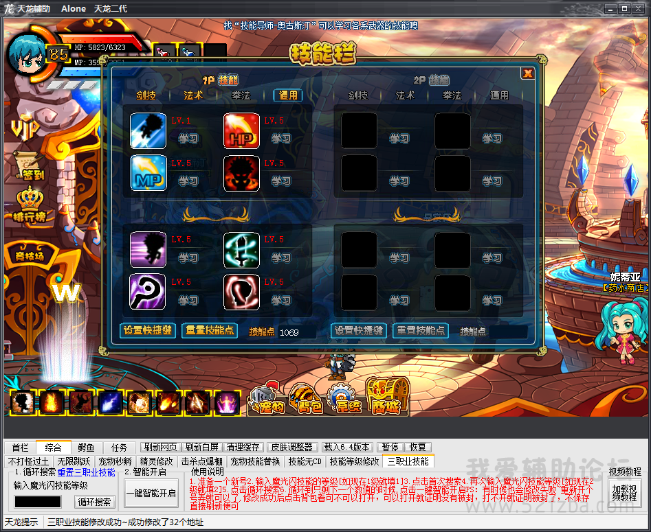 QQͼ20140825092810.png