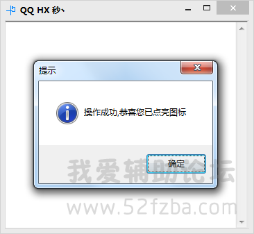 QQͼ20140825101432.png