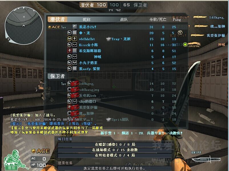 QQͼƬ20140825120728.jpg