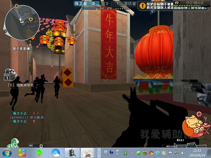QQͼƬ20140825120739.jpg