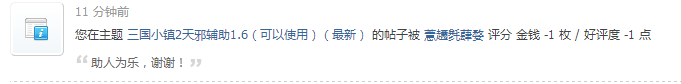 QQͼ20140628165946.png