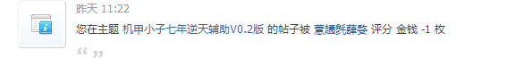 QQͼ20140823001527.png
