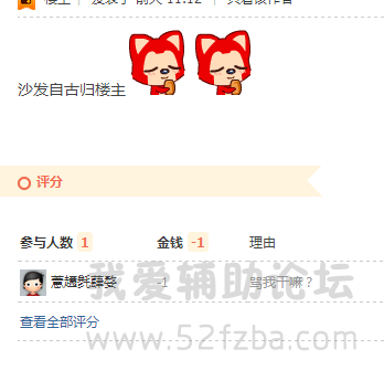 QQͼ20140824225113.png