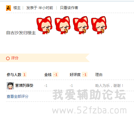QQͼ20140825122107.png