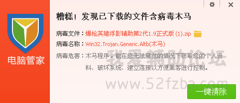 QQͼ20140825124752.png