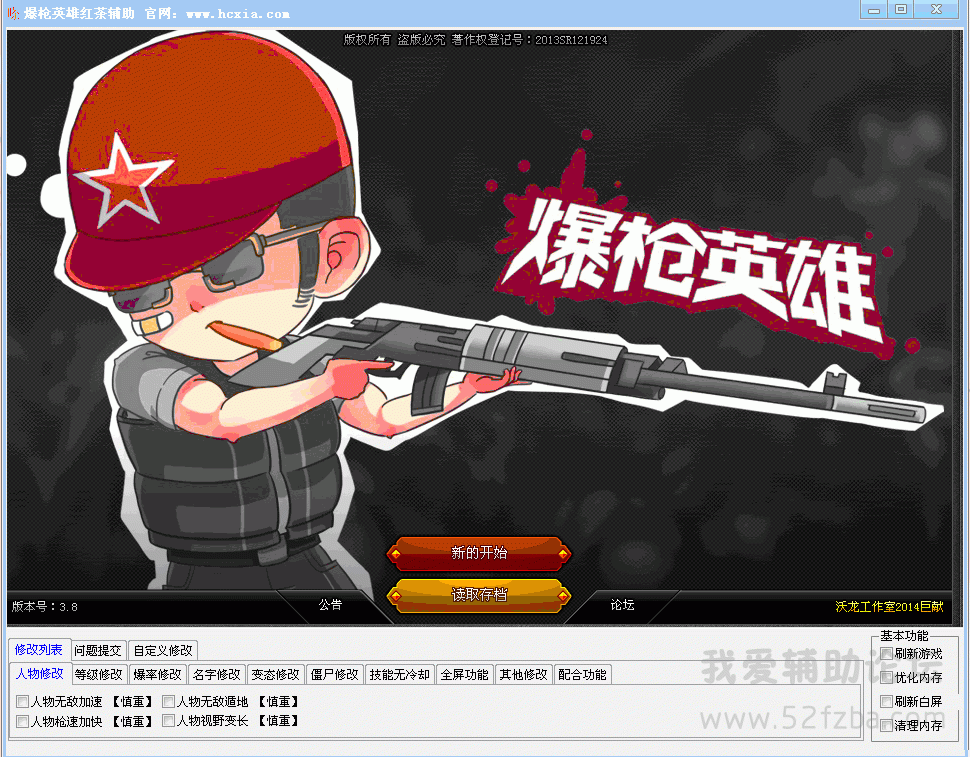 QQͼ20140822122837.gif