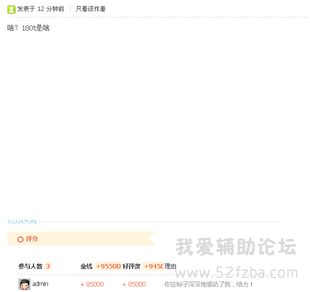 QQͼ20140826081555.png
