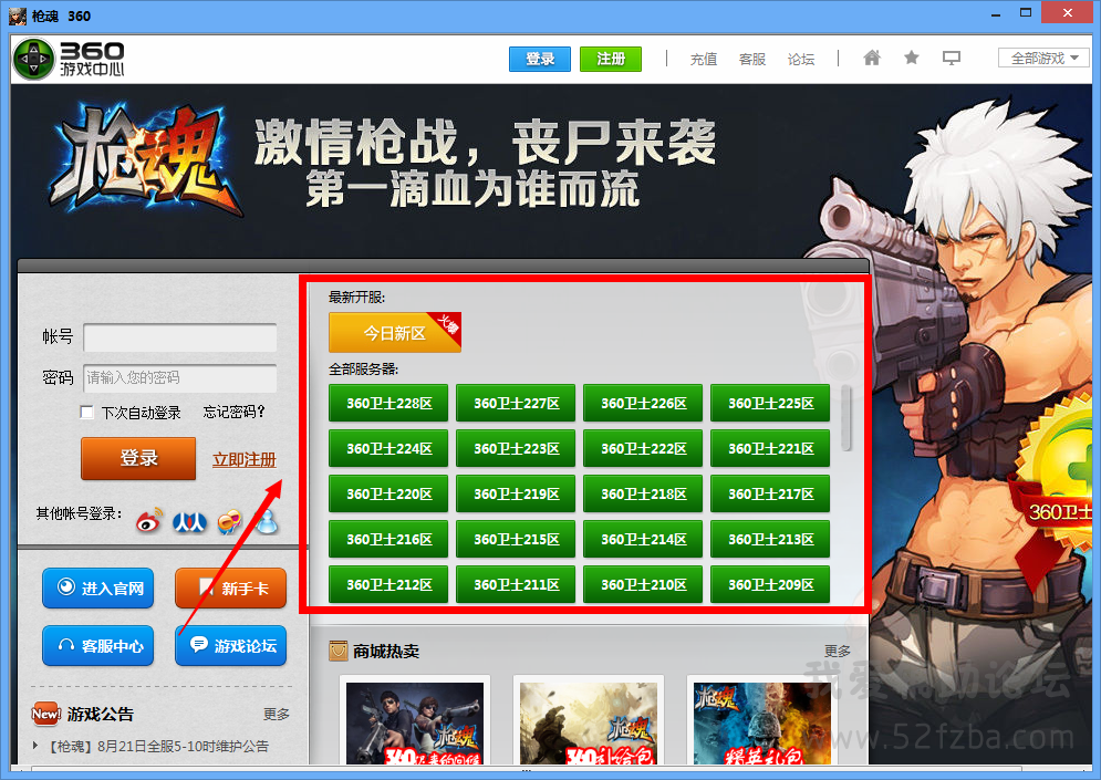 QQͼ20140826084507.png