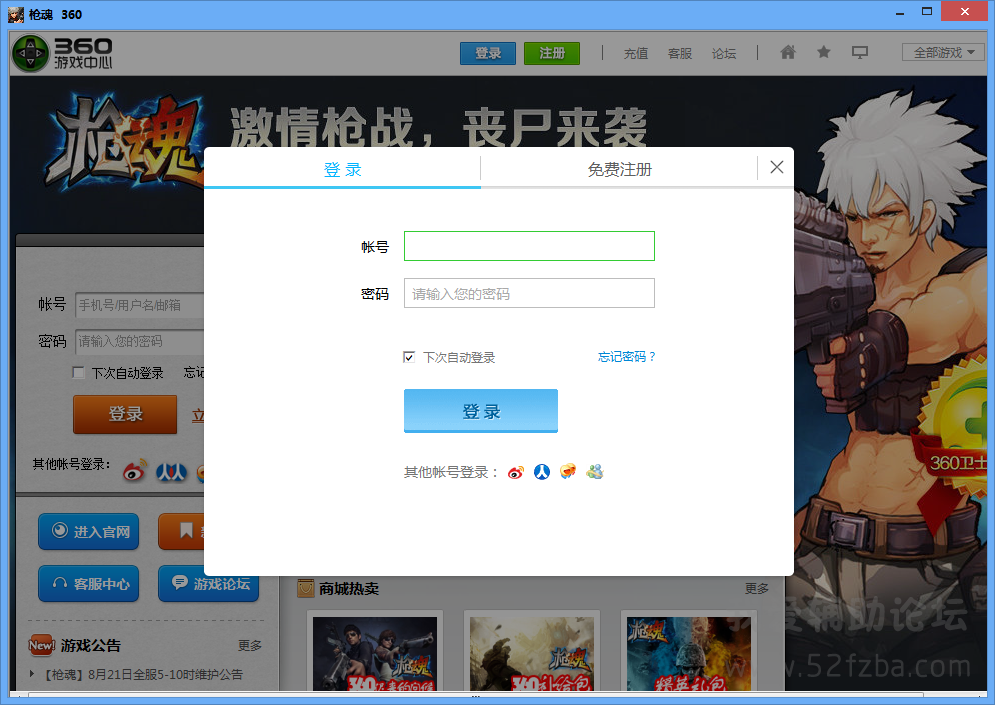 QQͼ20140826084520.png