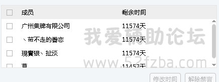 QQͼ20140826095630.png