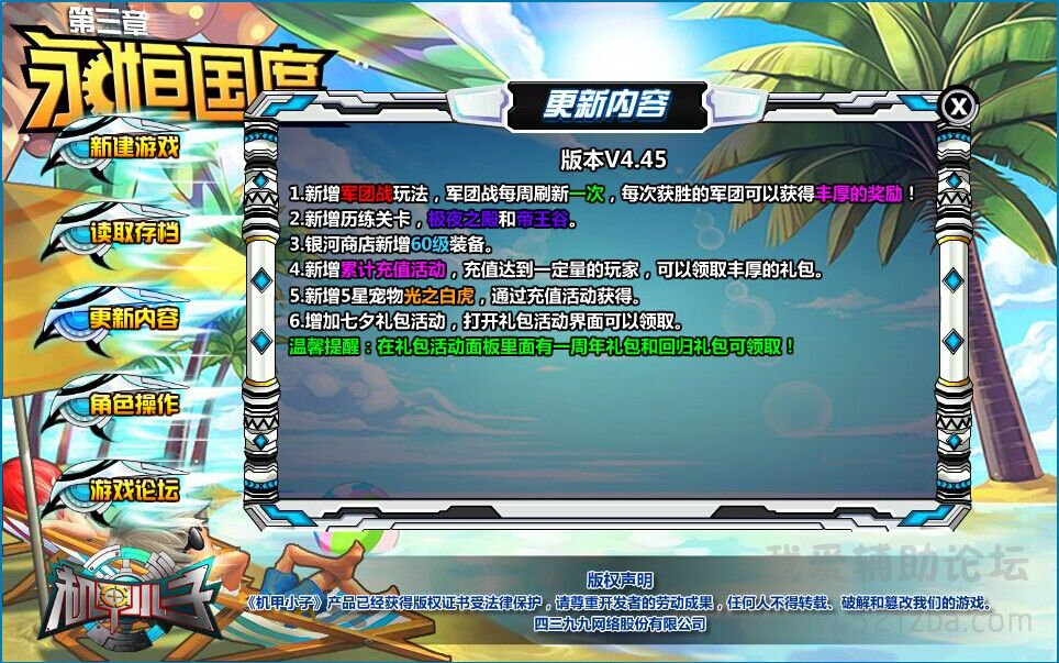 QQͼƬ20140820183347.jpg