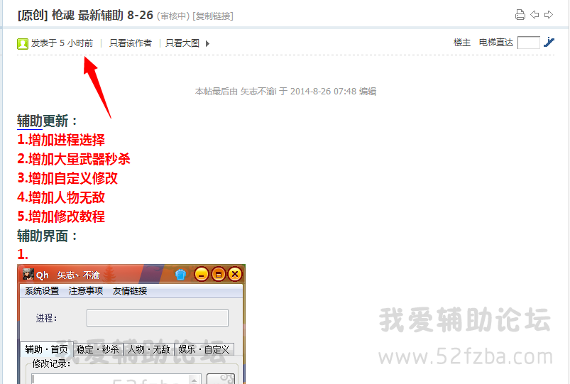 QQͼ20140826124920.png
