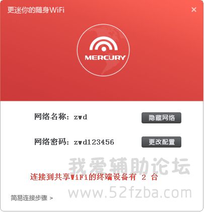 QQͼ20140826155747.jpg