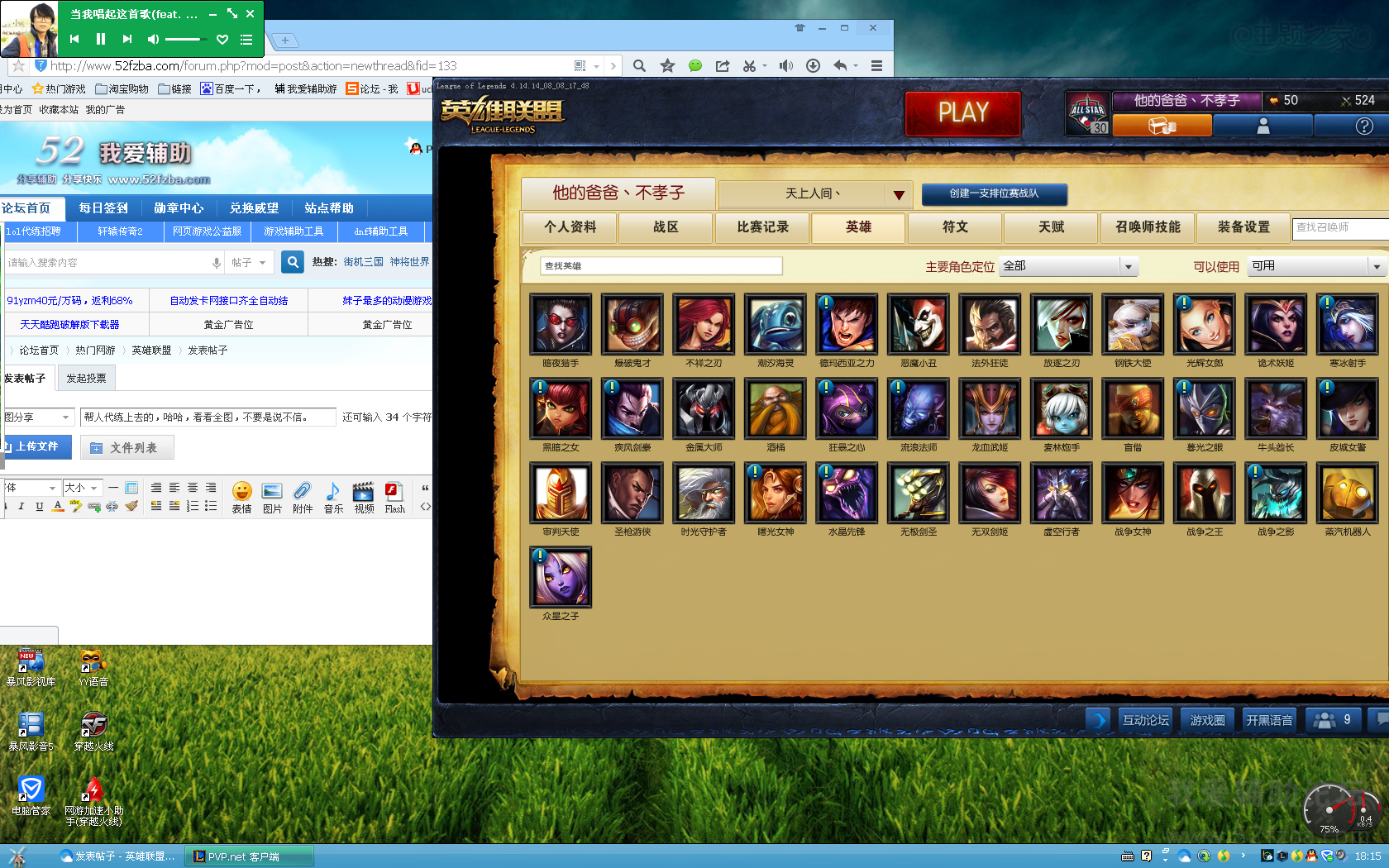 QQͼ20140826181554.png