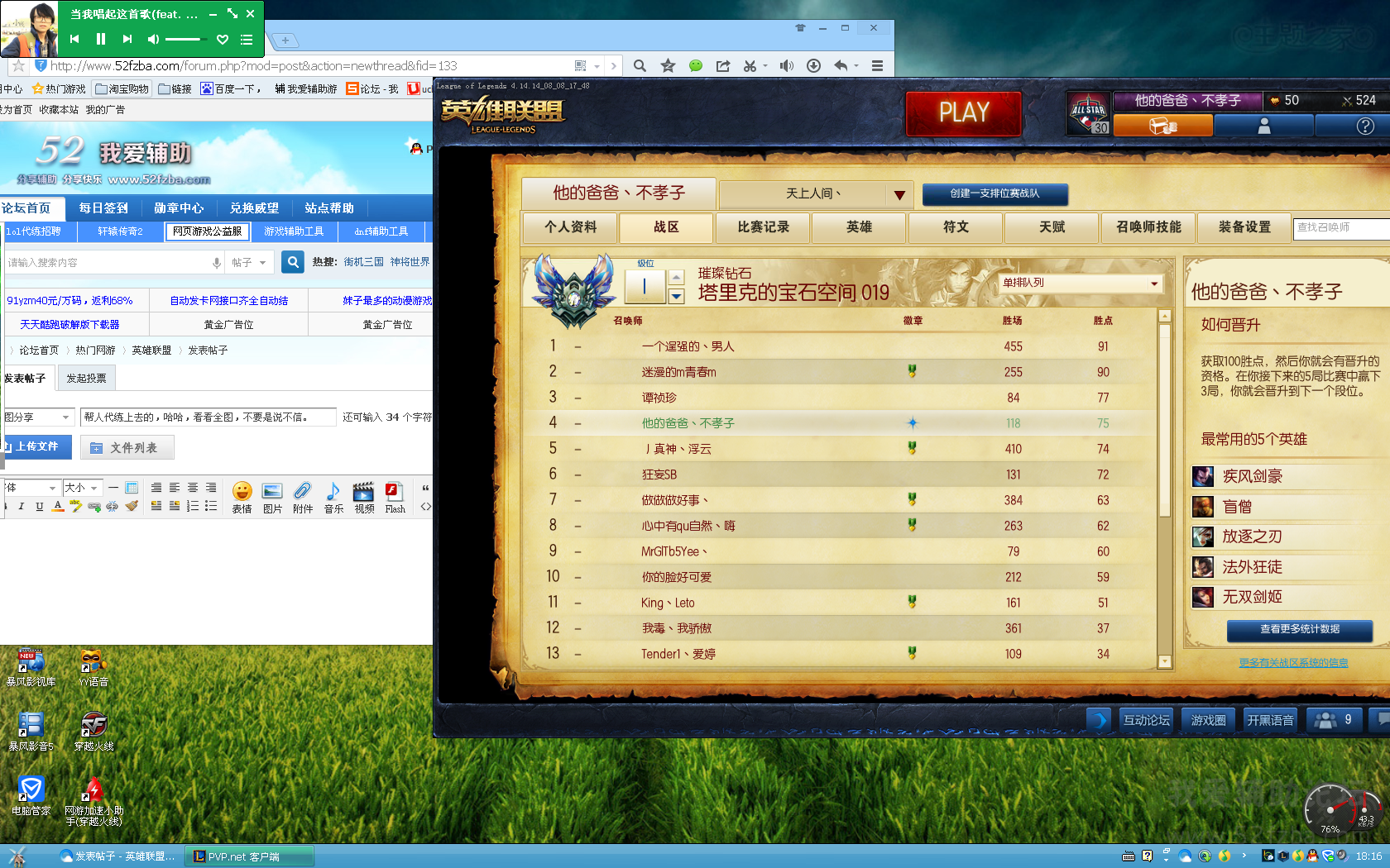 QQͼ20140826181607.png