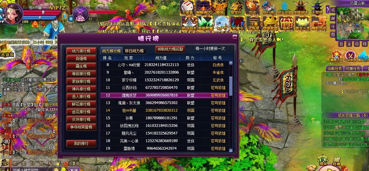 QQͼ20140826204148.png