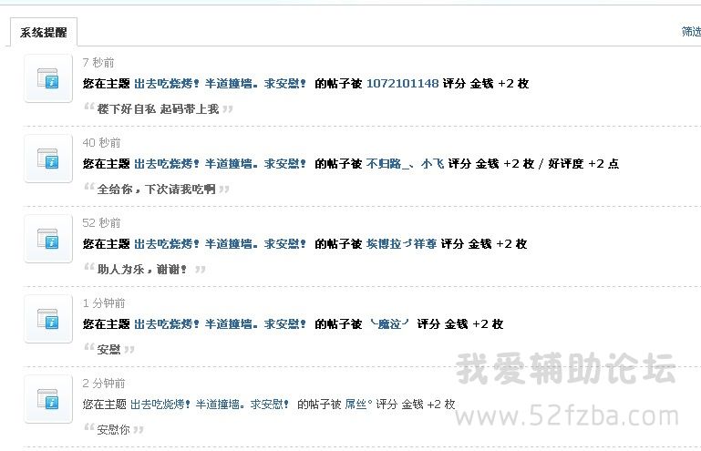 QQͼƬ20140826211147.jpg