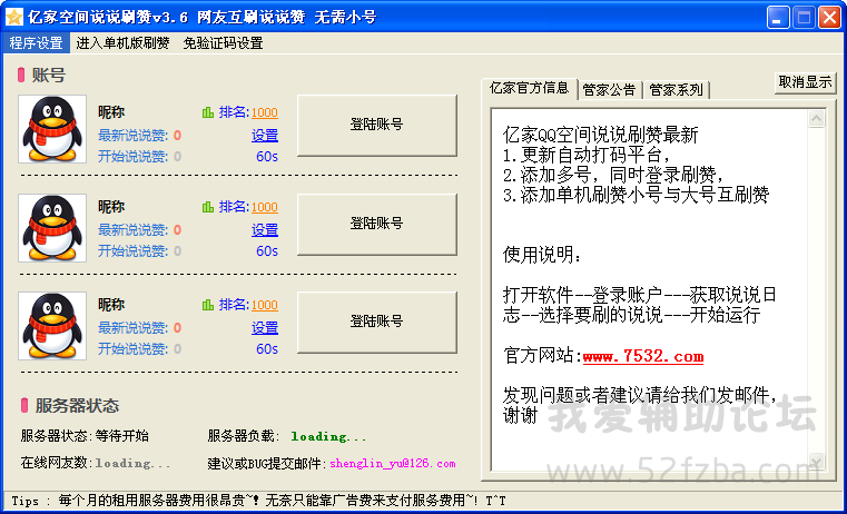 QQͼ20140827103924.png