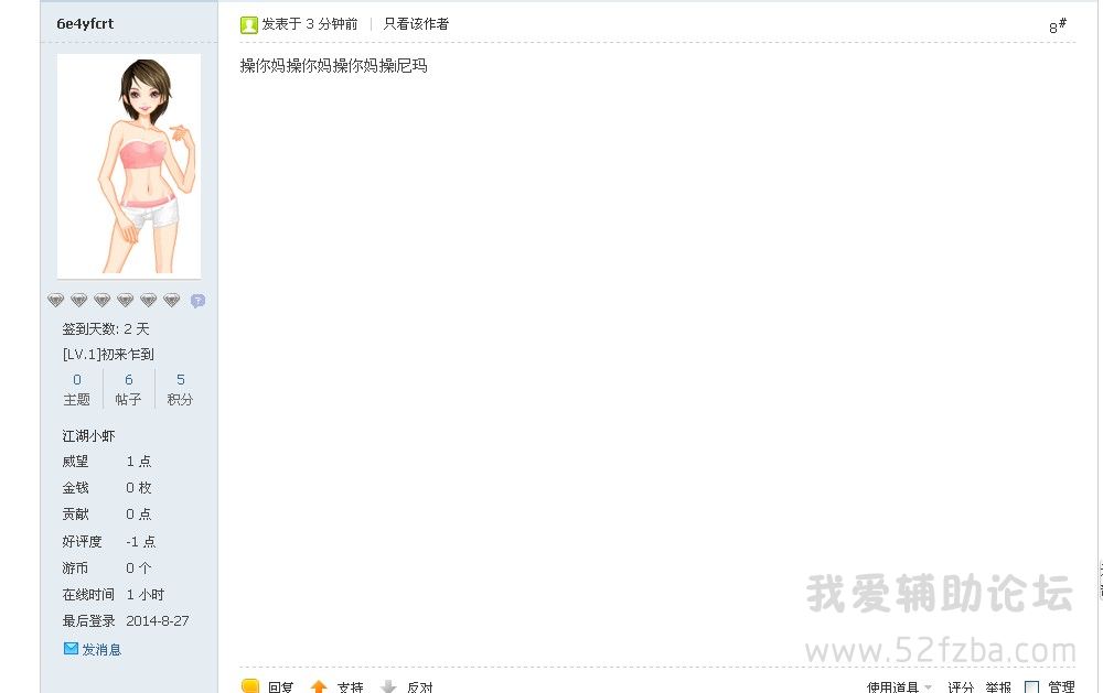 QQͼƬ20140827112058.jpg