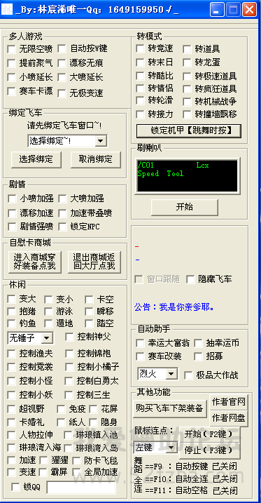 QQͼ20140827152637.png
