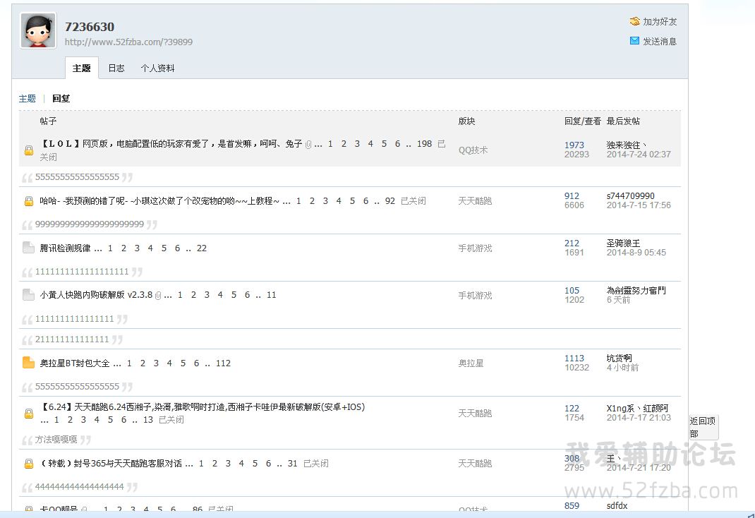 QQͼ20140827153411.jpg