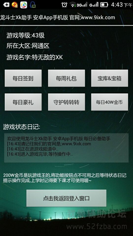 QQͼƬ20140827164340.jpg