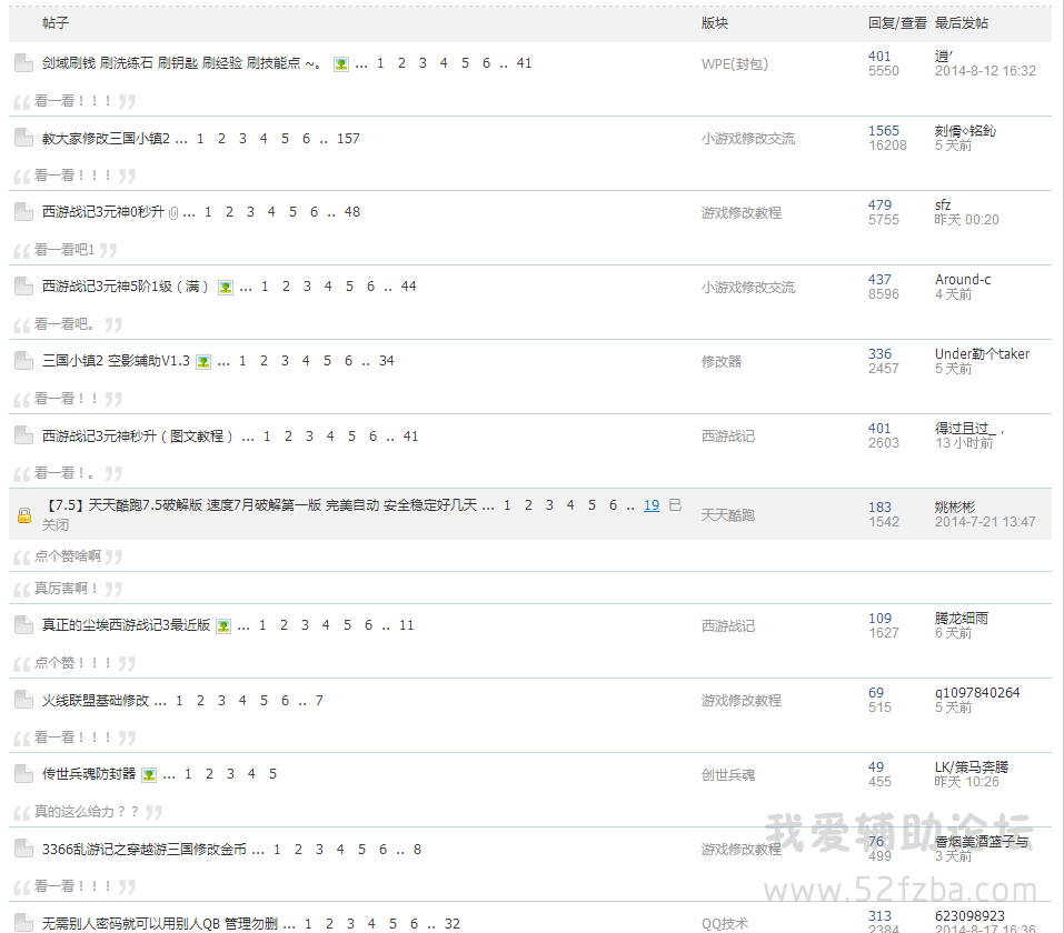 QQͼ20140827171705.png