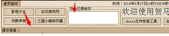 QQͼ20140808183726.png
