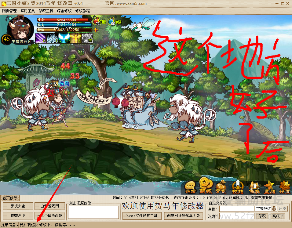 QQͼ20140808183726.png
