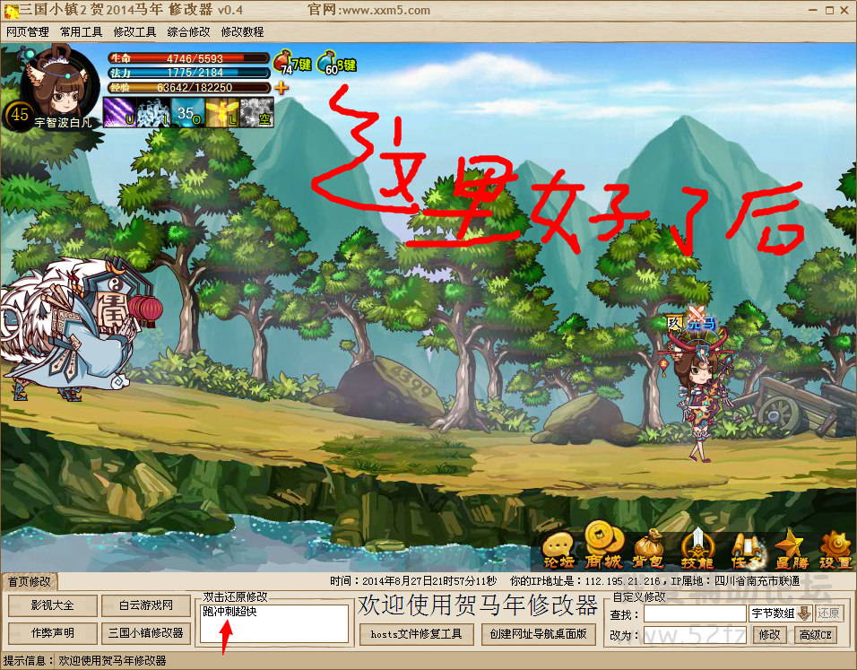 QQͼ20140808183726.png