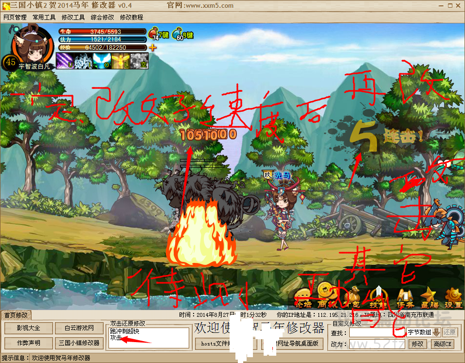 QQͼ20140808183726.png