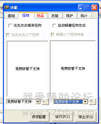 6233939.png