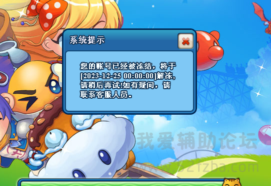 QQͼ20140828114516.png