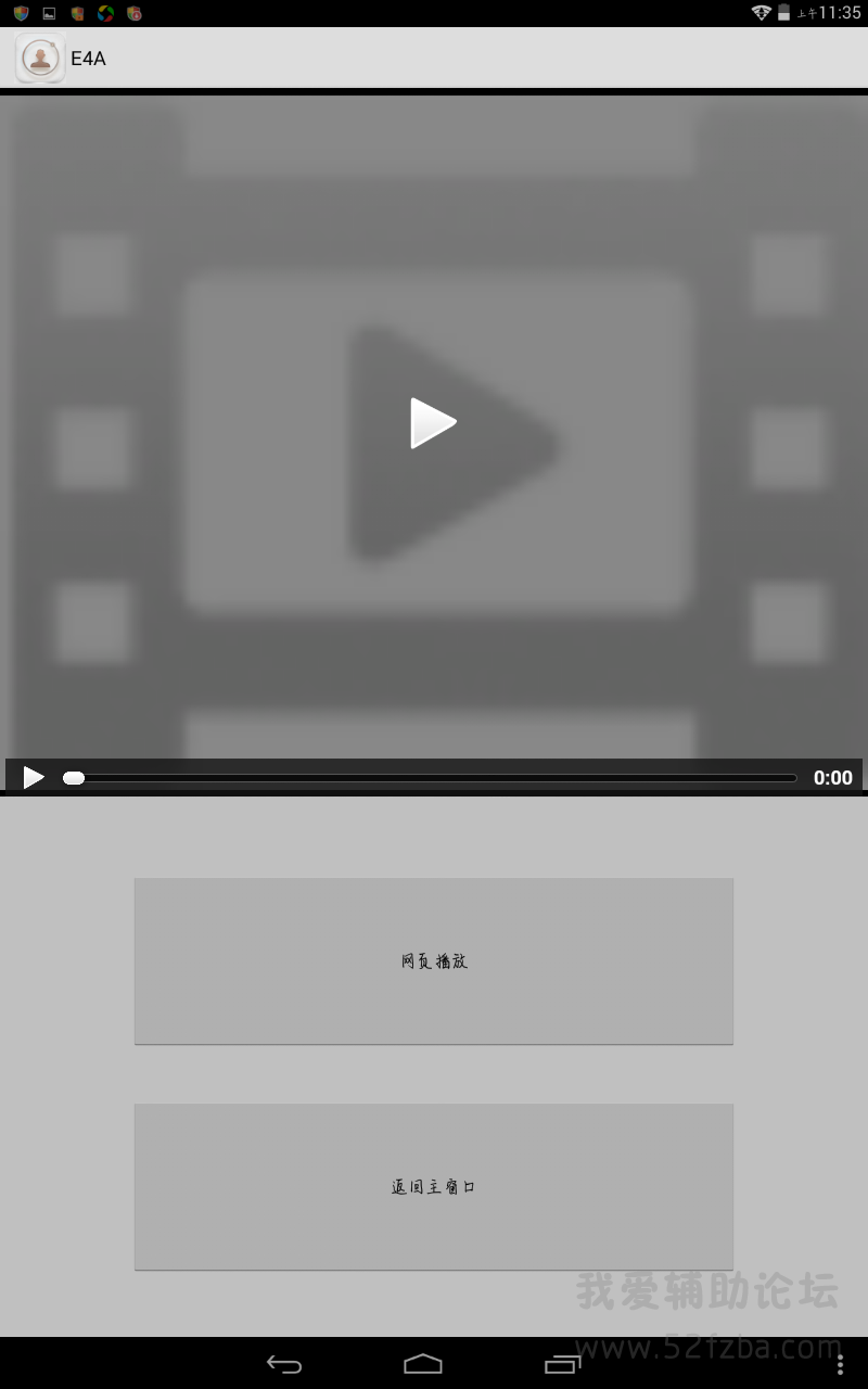 Screenshot_2014-08-28-11-35-10.png