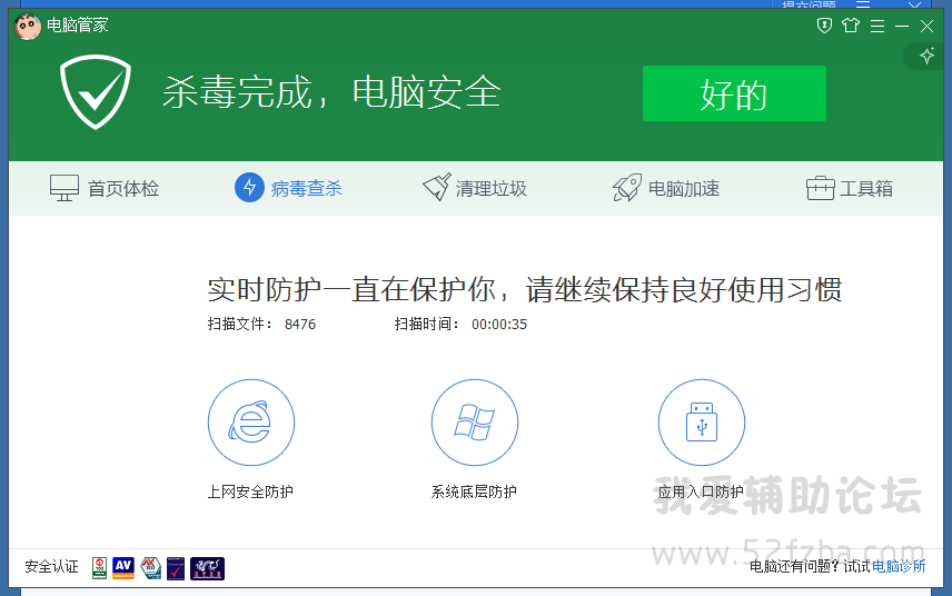 QQͼ20140828160322.png