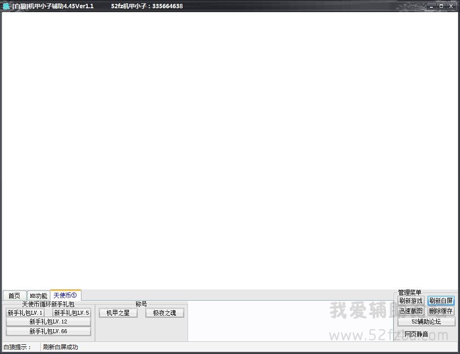 QQͼƬ20140828185100.jpg