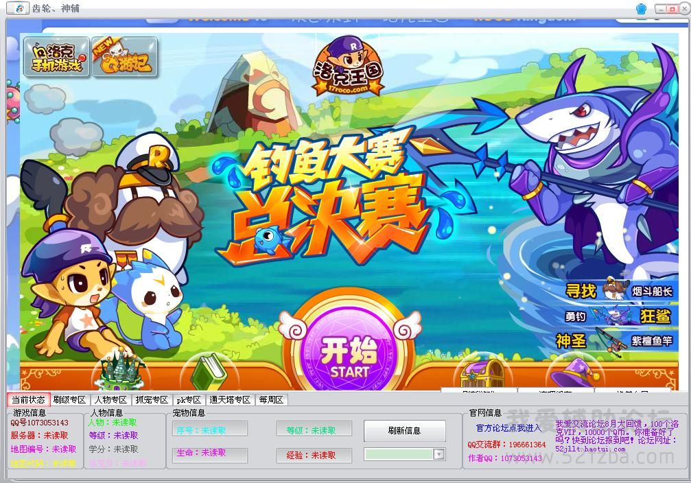 newscreen1686718.jpg