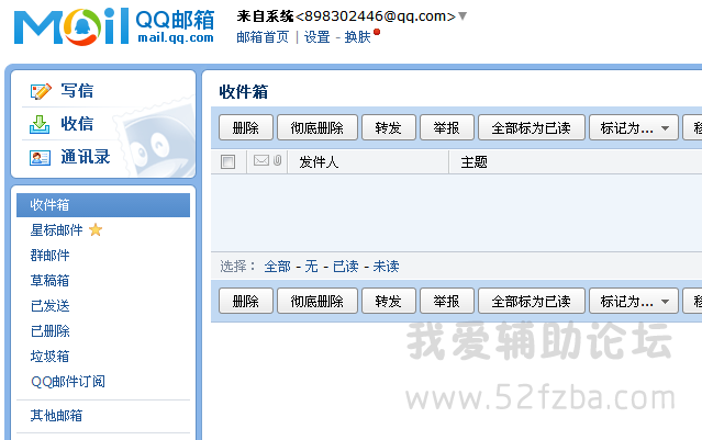 QQͼ20140828221011.png