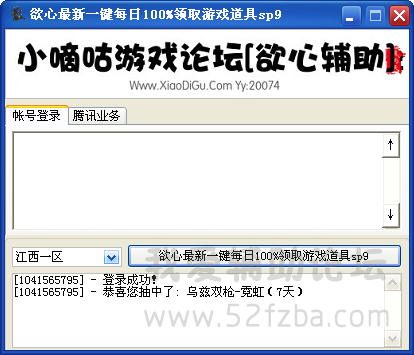 QQͼ20140829094534.png