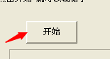 QQͼ20140829114902.png