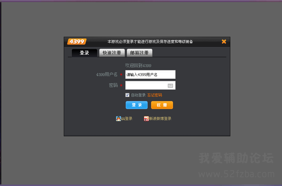 QQͼ20140829124106.png