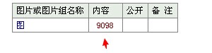 QQͼƬ20140829173234.jpg