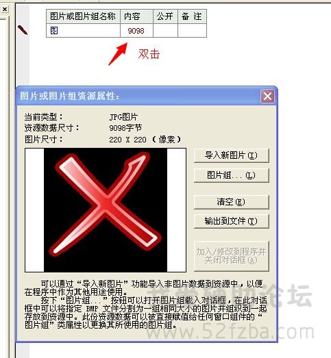 QQͼƬ20140829173258.jpg