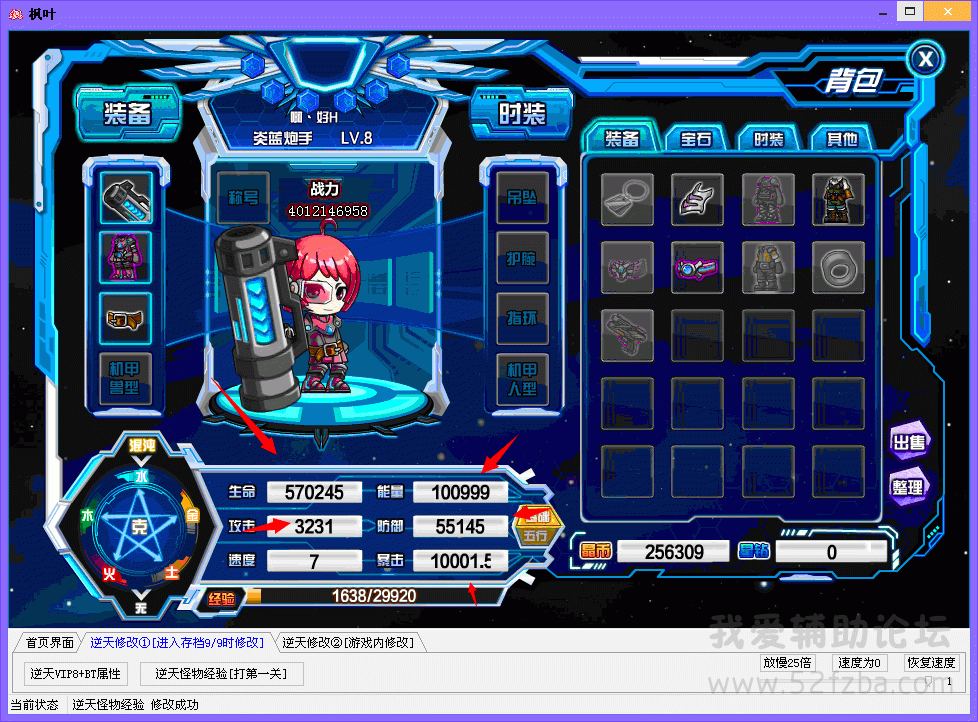 QQͼ20140829153301.gif