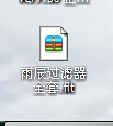 8XC3MJPXWP~AT{WOGF4(XWQ.jpg