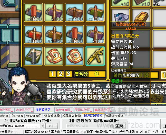 CS2.png