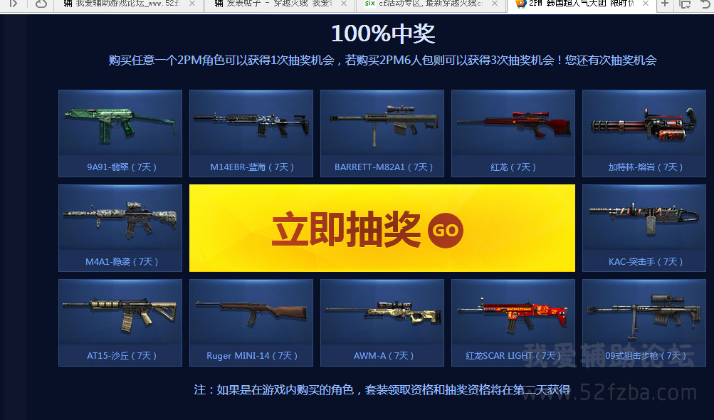 QQͼ20140829192506.png
